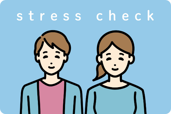 stress check