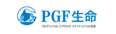 PGF生命
